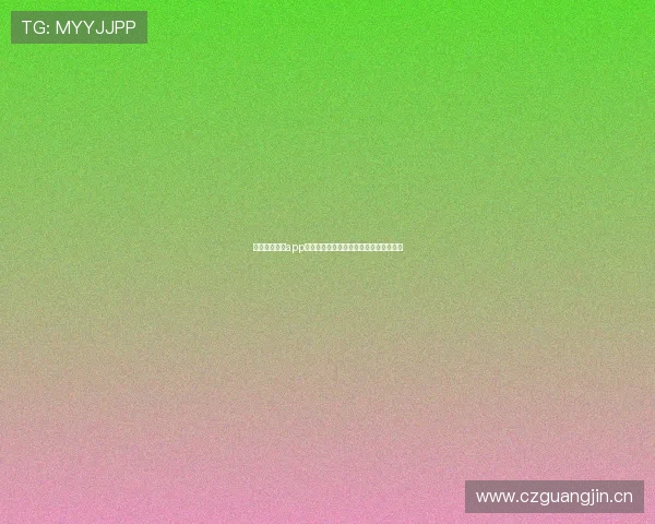 斗球体育直播app下载苹果版官方最新版安全流畅观看赛事