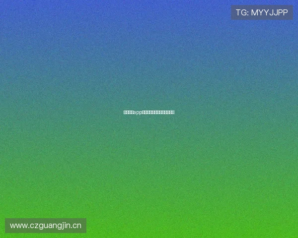 蓝鲸体育app下载与安装指南轻松一步到位