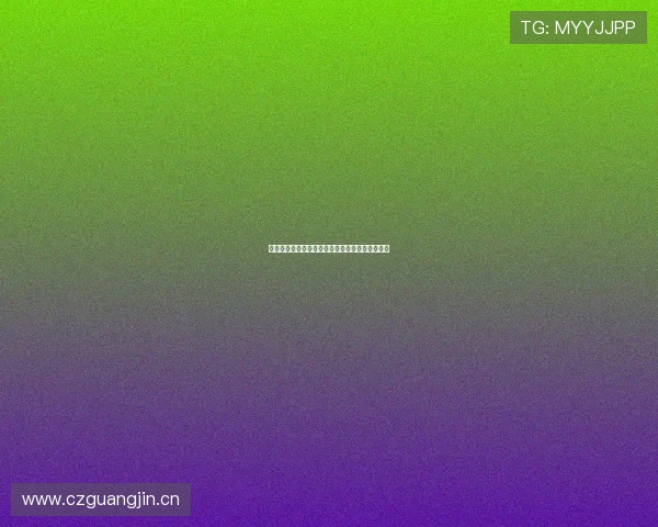 雨燕足球直播平台的背景揭秘它是否源自台湾地区